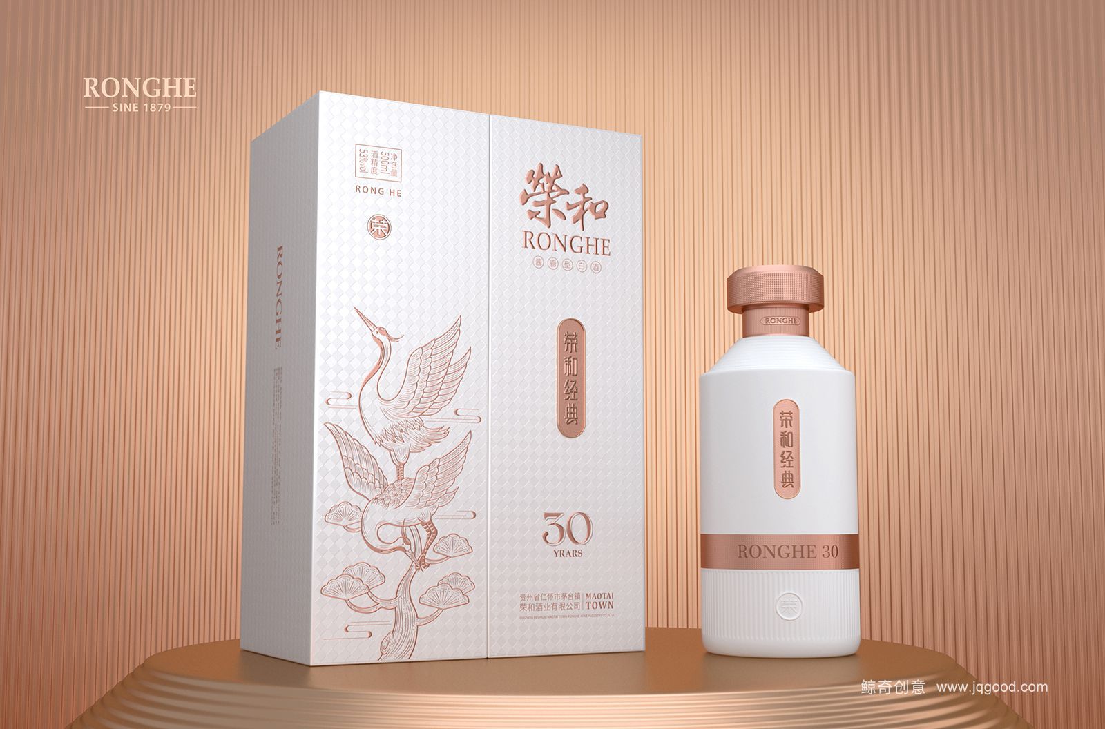 貴州茅臺鎮(zhèn)白酒包裝設(shè)計